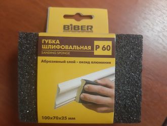 BIBER Губка шлифовальная Р60 100х70х25