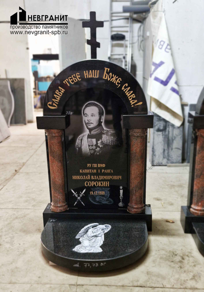 Памятник  арка  на могилу 335 АР из красного гранита