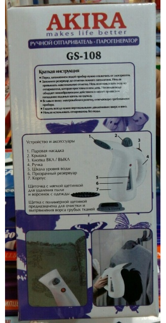 Ручной отпариватель  AKIRA GS-108 800ВТ 200мл оптом