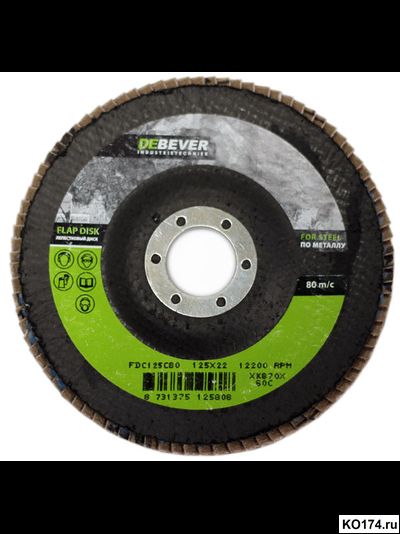 Круг лепестковый торцевой КЛТ 125х22 P60 Al Debever