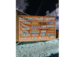 сервисный центр Проф Инструмент | ул. Пролетарская д.65