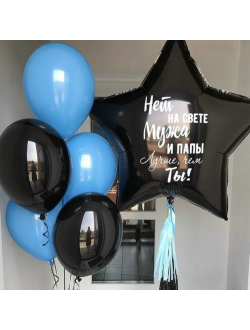 Самым любимым # 8