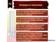 Osram Dulux D 13w/830/840 G24d-1