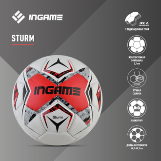 Мяч футбольный Ingame Sturm