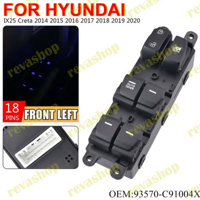 Кнопки стеклоподъёмников для Hyundai IX25 Creta