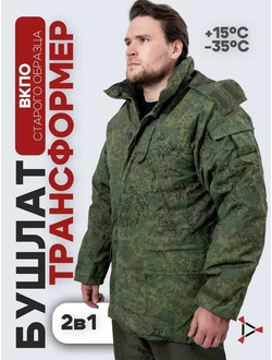 Куртка Полигон