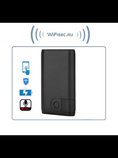 DE/AR6 Wi-Fi аудио диктофон, встроенный регистратор, доступ с мобильного (CamSC Pro), Непрерывная запись - режим - 3,5 дня. Режим А - 5 месяцев, Режим В до 9 месяцев.