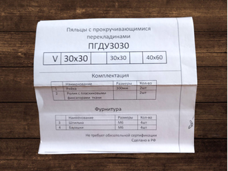 Пяльцы с прокручивающимися перекладинами, размер 30*30 см