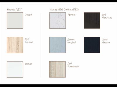 Кухня «Грейвуд» SV