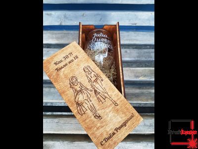 Бокал Queen с 8 марта в подарочном боксе