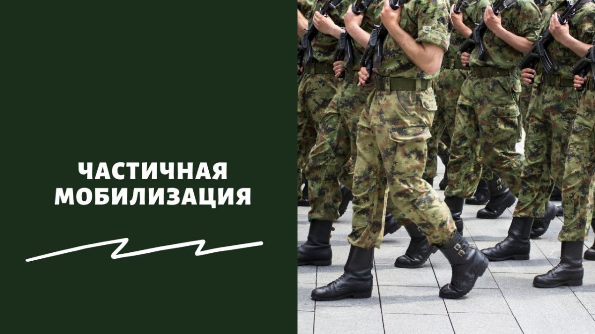 мобилизация, повестка, призыв, военкомат, добровольная, сумка, для, призывника, баул, вещи, личные