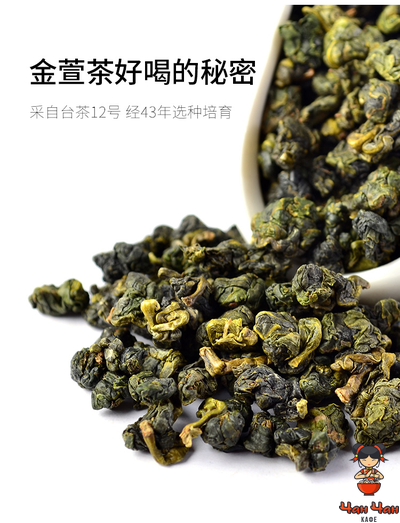 Молочный улун (650мл)