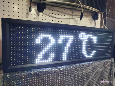 Уличные часы-[88:88]-дата-t-210х690мм (белый цвет)