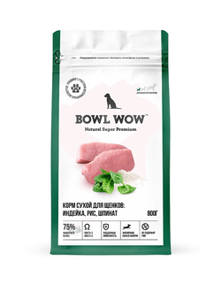 BOWL WOW (Боул Вау) корм сухой для щенков мелких пород Индейка, Рис, Шпинат, 800 г