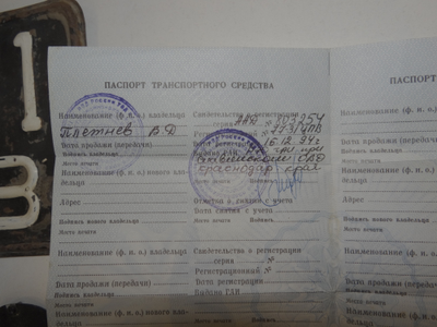 Техпаспорт Иж П 3