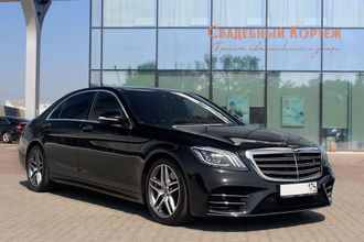 Mercedes Benz - S  Class,  W222 long.