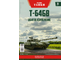 Наши Танки журнал № 36 с моделью Т-64БВ