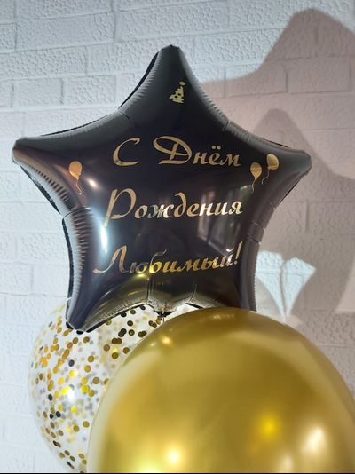 Надпись блеск на звезду\сердце 45см