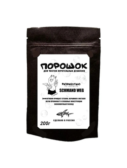 Чистящий порошок Schmand Russia