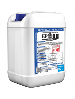 ГРУНТОВКА БРОНЯ КОНЦЕНТРАТ