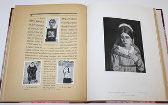 Эфрос Н.Е. Театр `Летучая  мышь` Н.Ф.Балиева. 1908-1918. М.-Пг.: `Солнце России` , [1918].