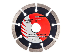Диски алмазные отрезные для УШМ