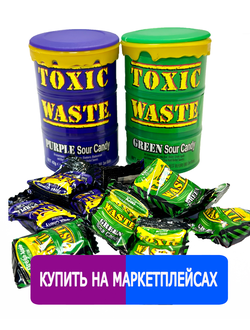 Набор Леденцы суперкислые "Toxic Waste"/ фиолетовая и зелёная  бочки