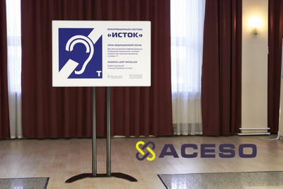 Настенная панель Исток М3 информационная система для слабослышащих (до 4,5 м.)
