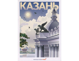 #88 Казань