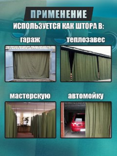 Купить брезентовый полог повышенной водоупорности ПВ(тент) 4м×6м 450  г/м2 в МТ-ПАК ТОРГ с доставкой