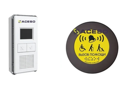 Беспроводная система вызова помощника ИСТОК-СМАРТ АаМз