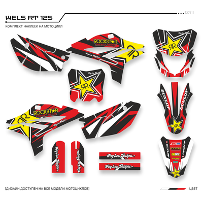 Наклейки на питбайк WELS (Велс) RT 125