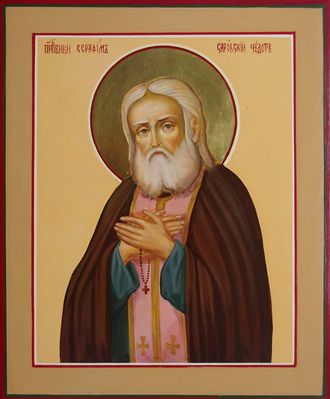 Серафим Саровский, святой преподобный. Рукописная икона.