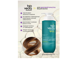 Белита-М BIOVEDA Шампунь Бессульфатный Восстанавливающий для волос, 400 г