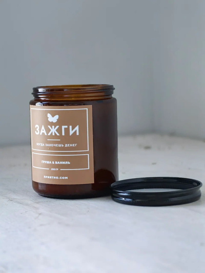 Аромасвеча "Груша & Ваниль" | Когда захочешь денег 200