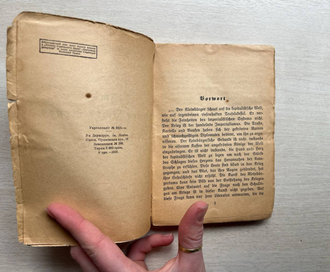 Im Westen Nichts Neues. E. M. Remarque