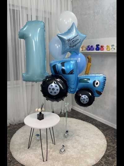 Набор шаров на 1 годик Синий трактор