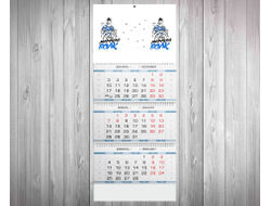 Календарь квартальный #22 ВМФ России