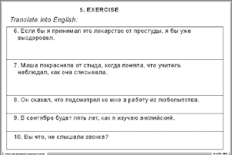 Глагол HAVE как вспомогательный  (25 шт), комплект кодотранспарантов (фолий, прозрачных пленок)