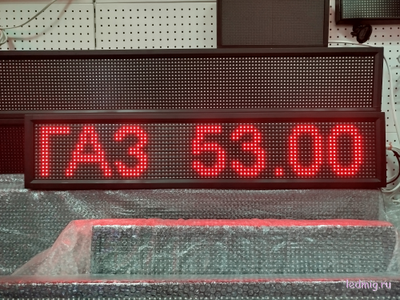 Электронное табло для АЗС 210*1010mm (красный)