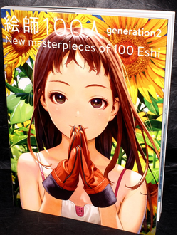 Оригинальный Арт Бук Eishi 100-Nin Generation 2