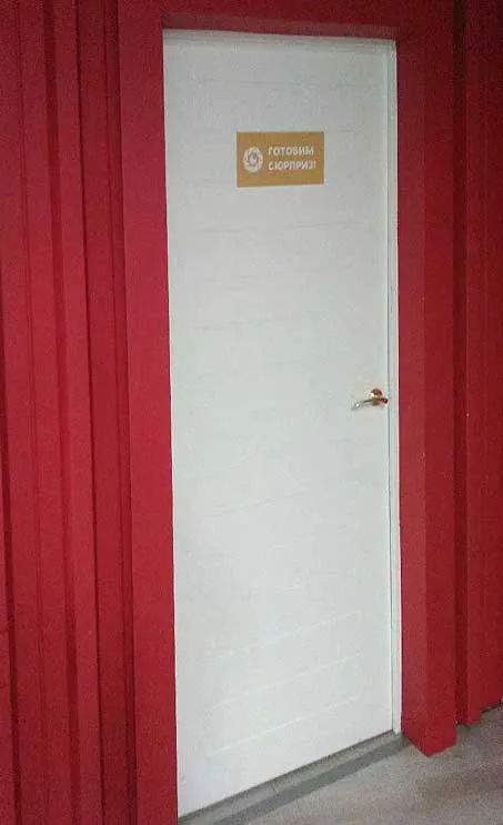 Дверь под окраску в белый цвет.