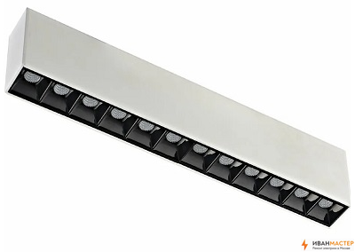 Монтаж трекового шинопровода в квартире в Москве и МО ИВАНМАСТЕР