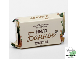 Мыло туалетное банное МК 100гр. (цв. обертка) (АН10!)