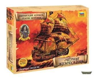9066. Пиратский корабль Генри Моргана «Чёрная Жемчужина» (1/72 55см)