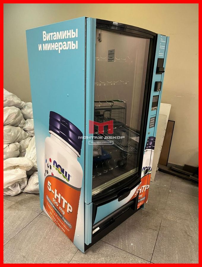 Брендирование вендингового автомата в Москве