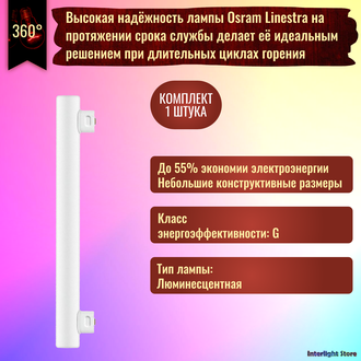 Osram Special Linestra SPC. LIN 1604 60w 230v S14s