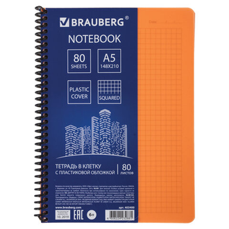 Тетрадь А5, 80 листов, BRAUBERG "Metropolis", спираль пластиковая, клетка, обложка пластик, ОРАНЖЕВЫЙ, 403400