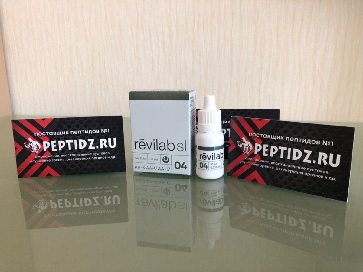 Пептиды Revilab SL