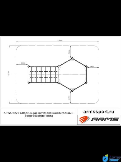 Спортивный комплекс шестигранный